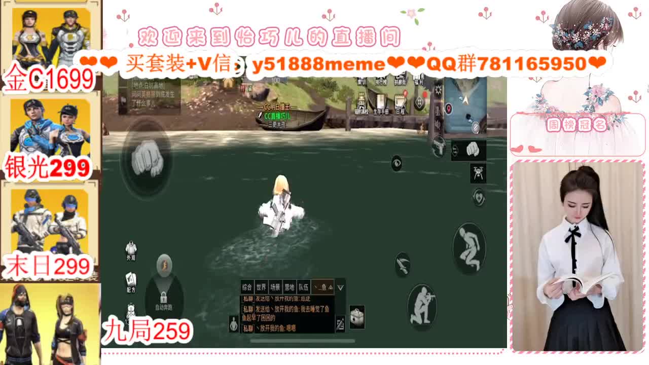 看直播领金C 接高校