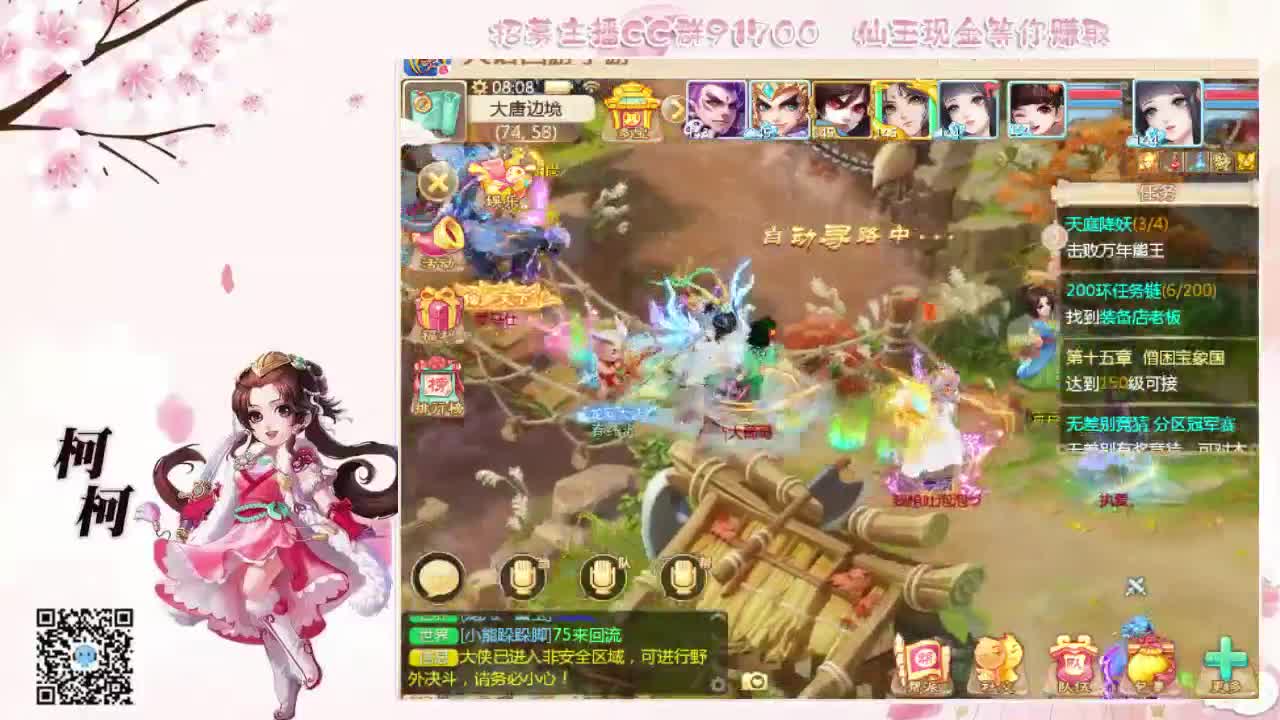 我想你了~~ 第1段