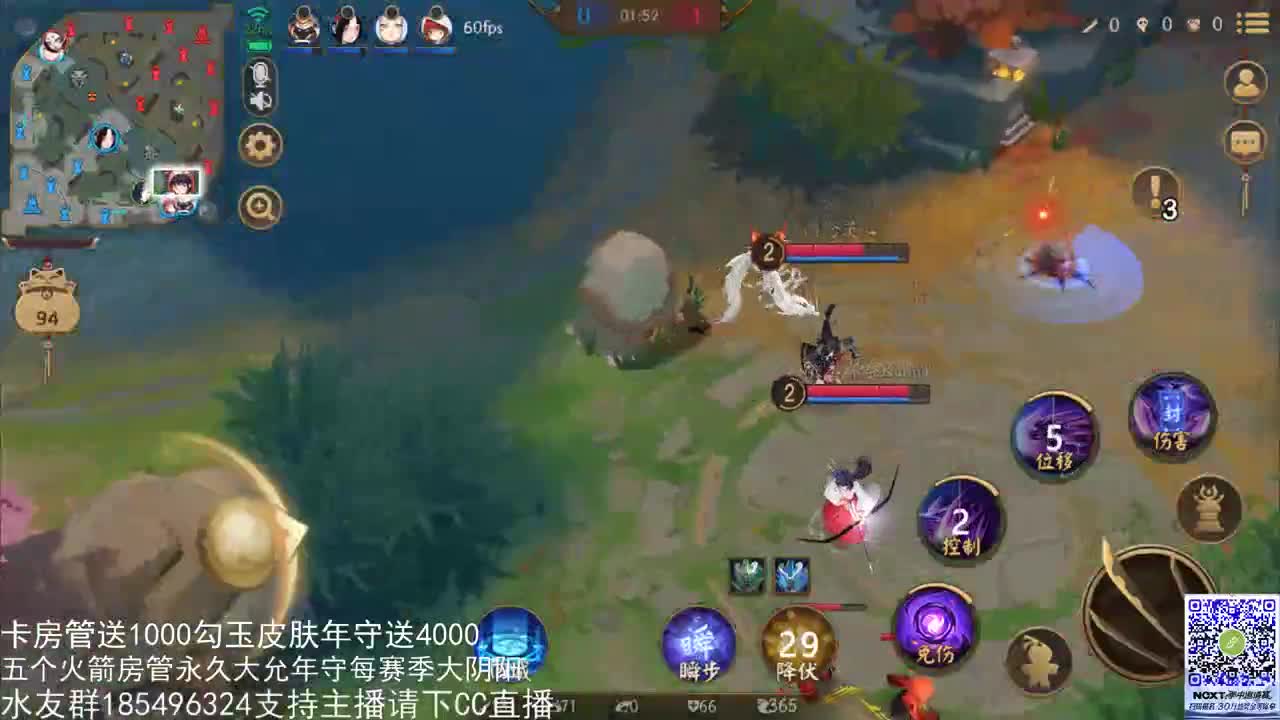 国服第一路人王 第2段