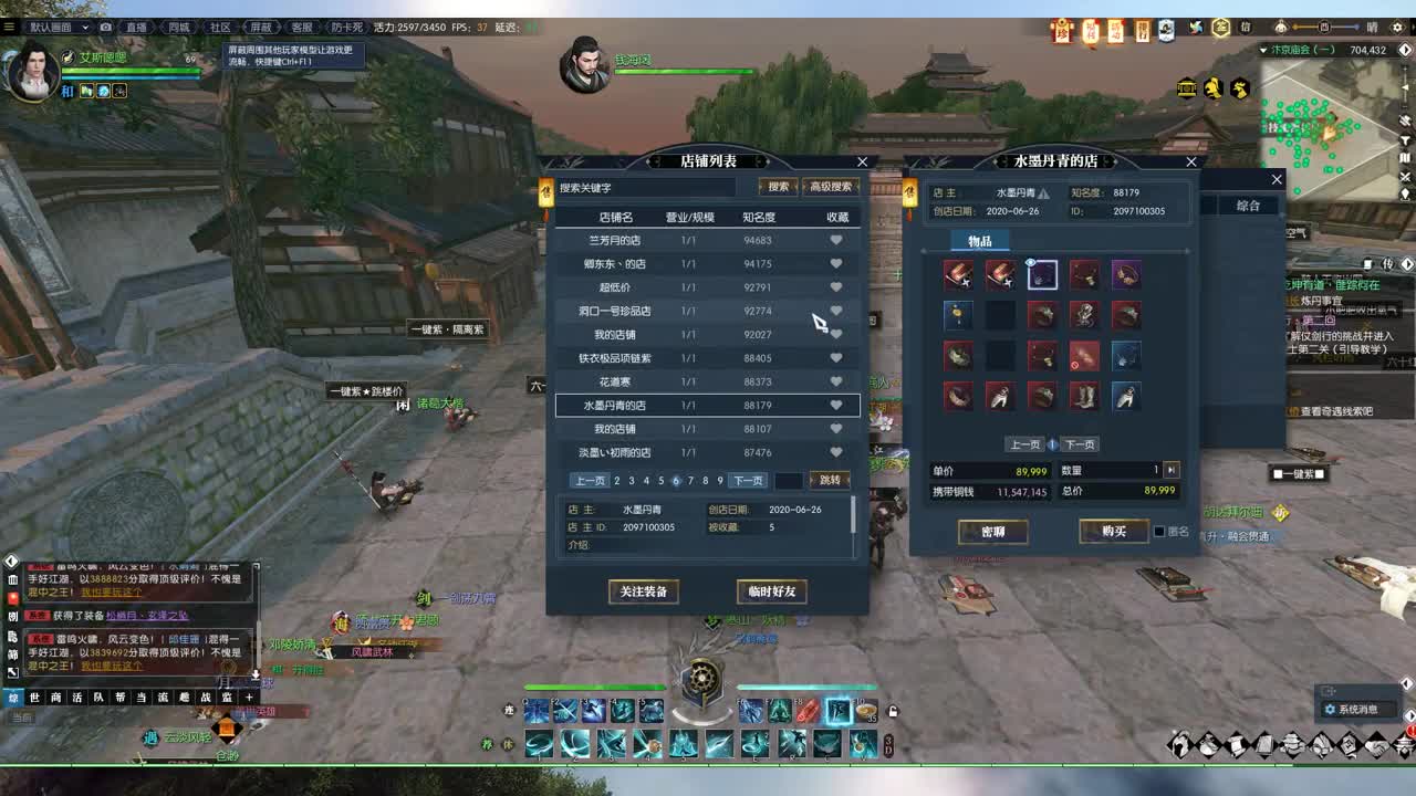 提个百炼洗个数值