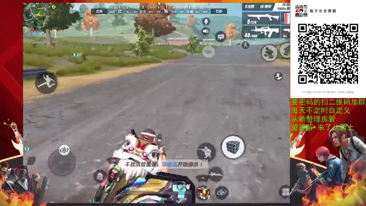 我没事儿，我溜达