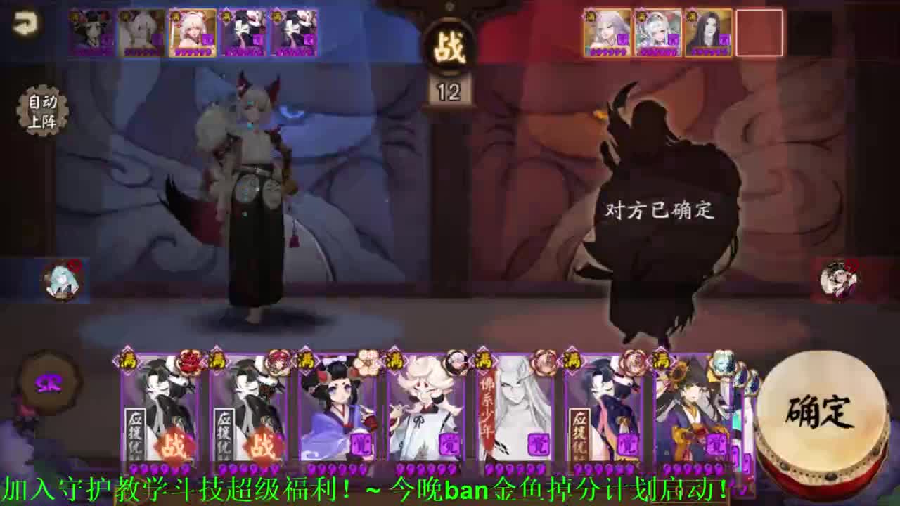 坐地斗技教学~接百星教学思路调号买魂