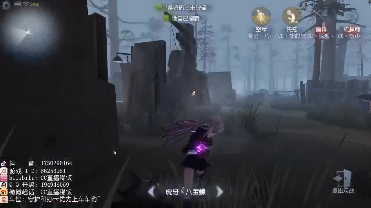 铁头娃在线修机~