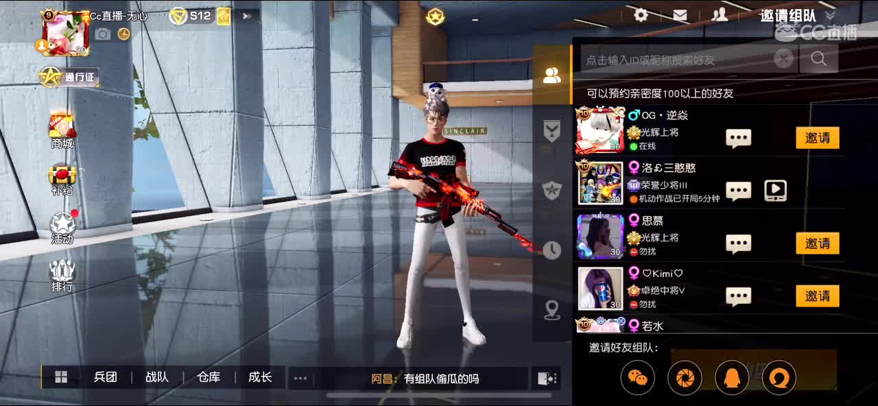 无心在线宠人机 第1段