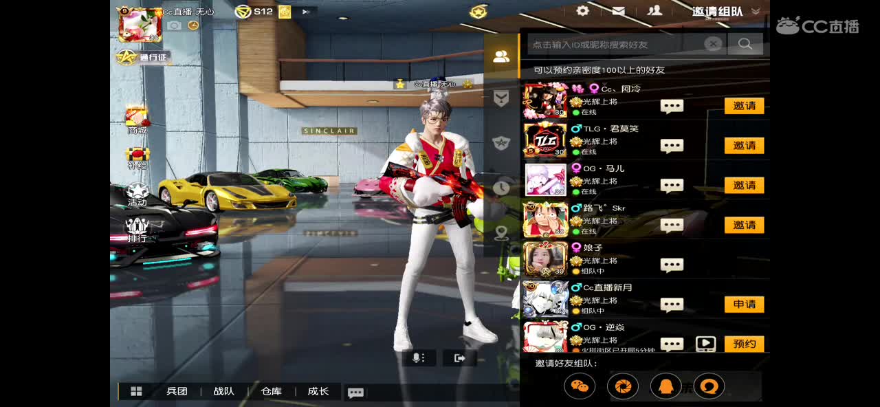 无心在线宠人机 第2段