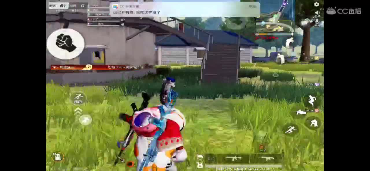 无心在线宠人机 第3段