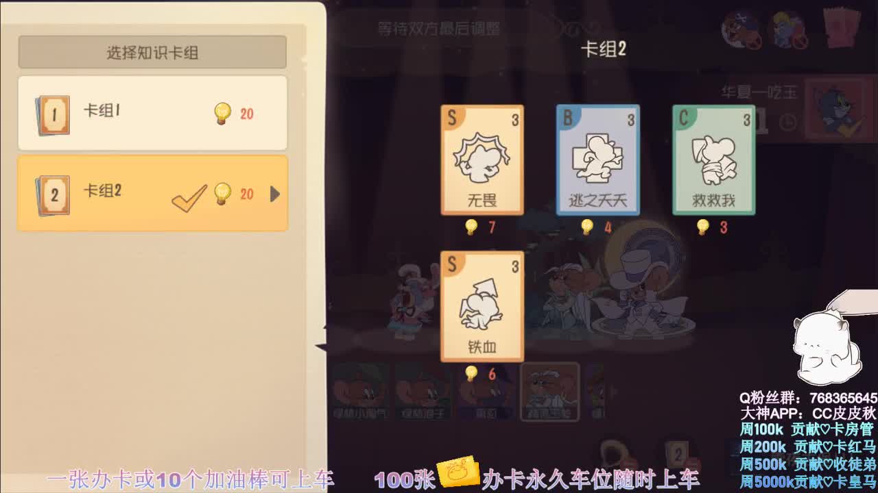 无偿上车~