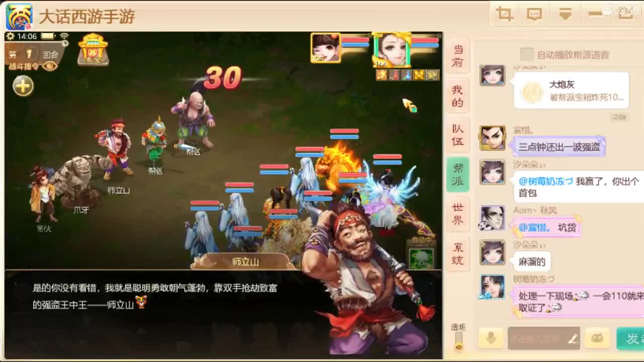 加油，努力。 第2段