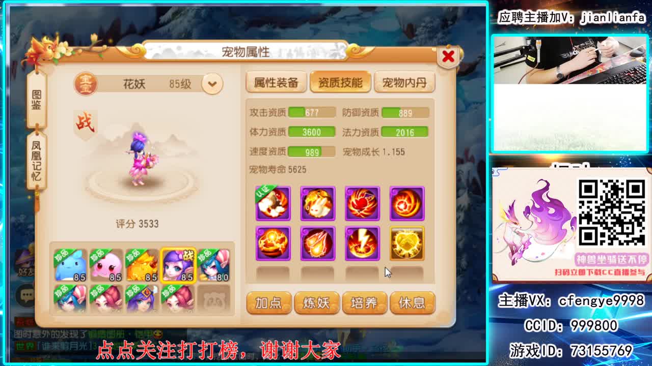 接合宠上书，一切资源 第1段