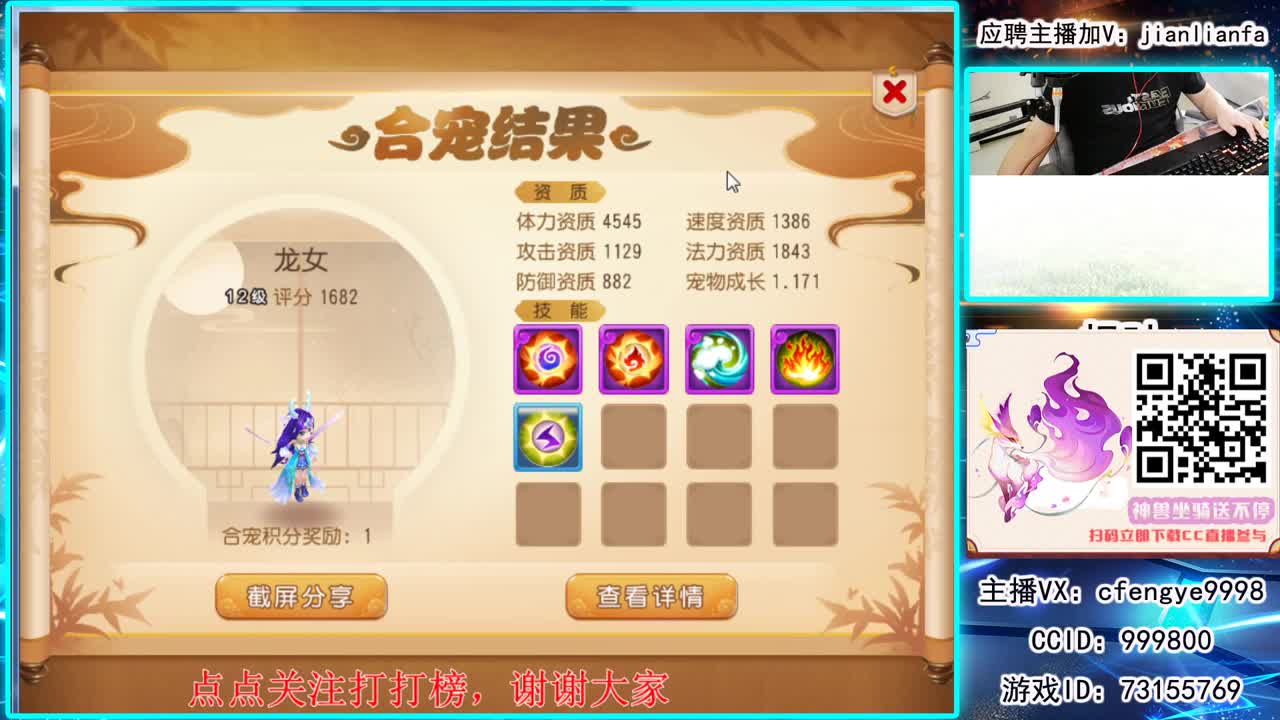 接合宠上书，一切资源 第2段