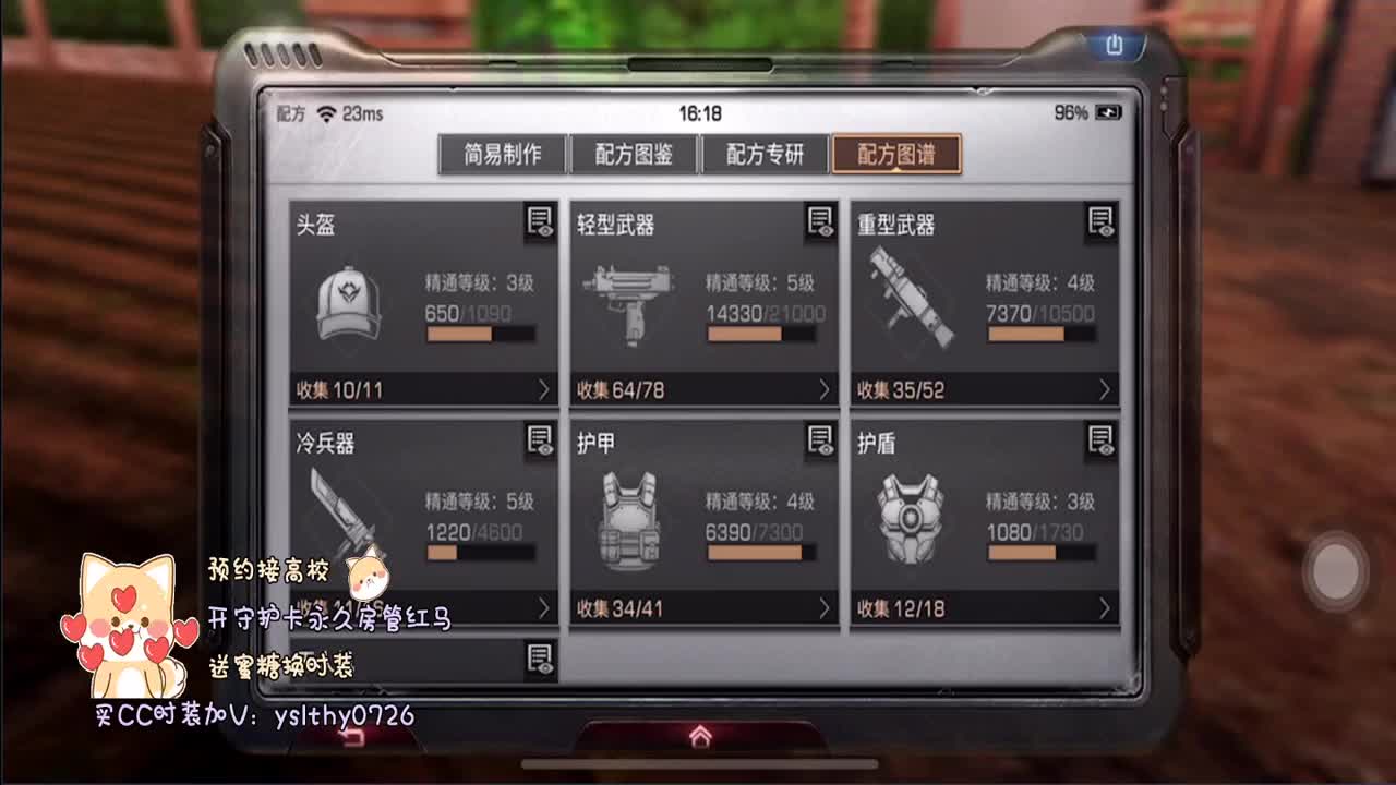 动荡之神