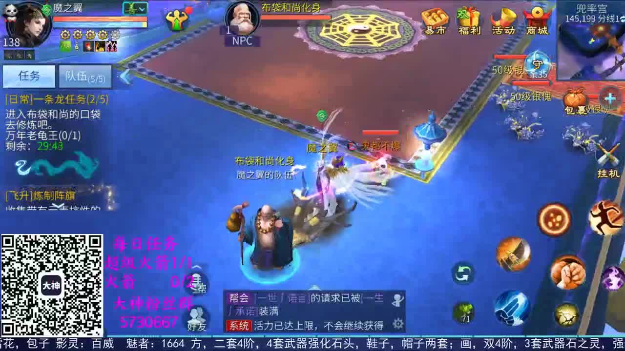 感性鱼也 在线估号 第1段