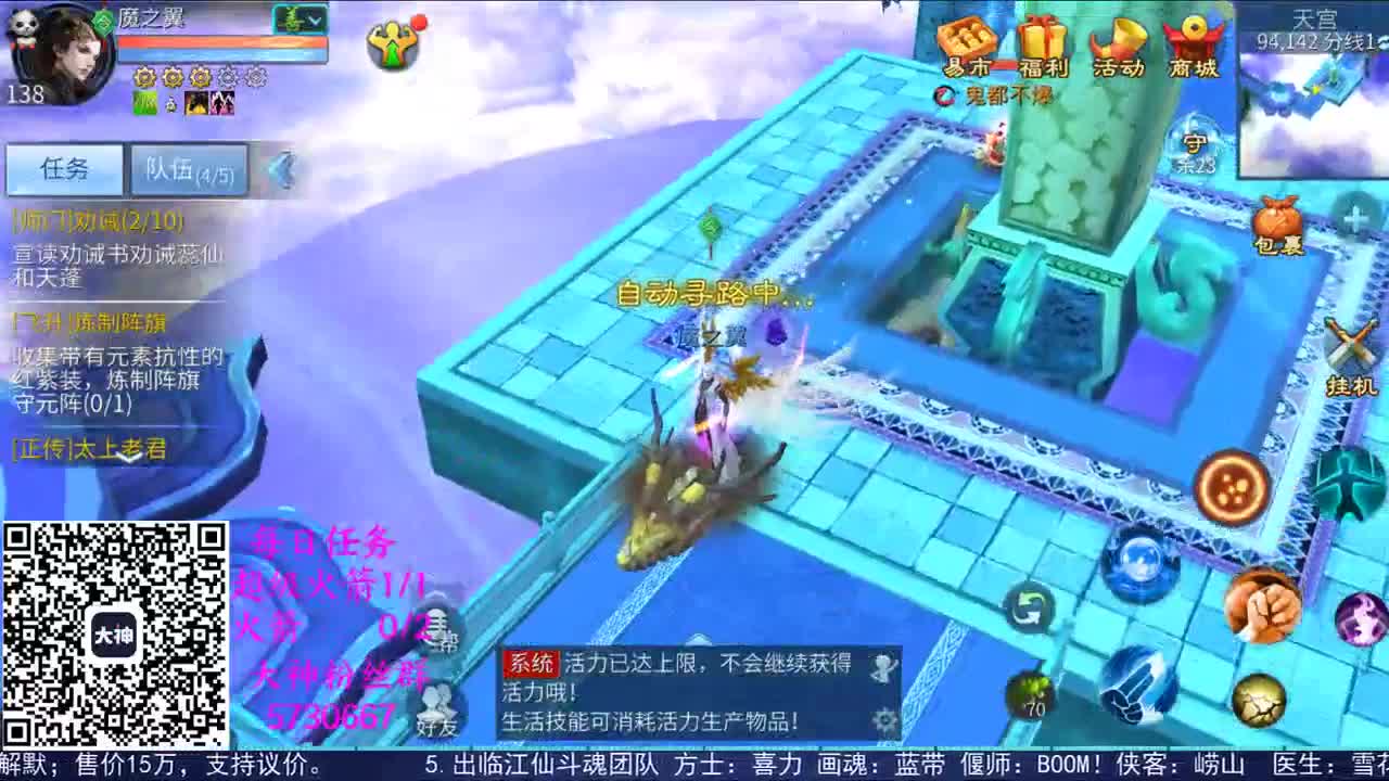 感性鱼也 在线估号 第2段