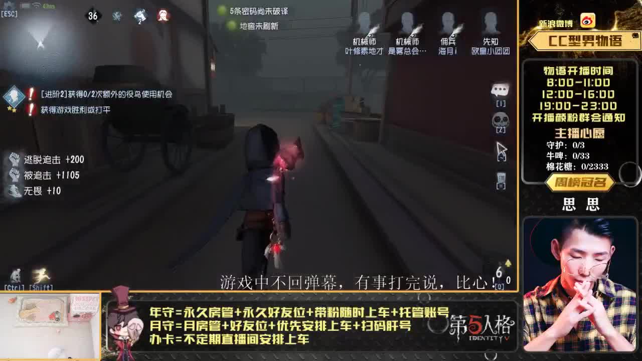 划船不用桨 物语全靠浪 第1段