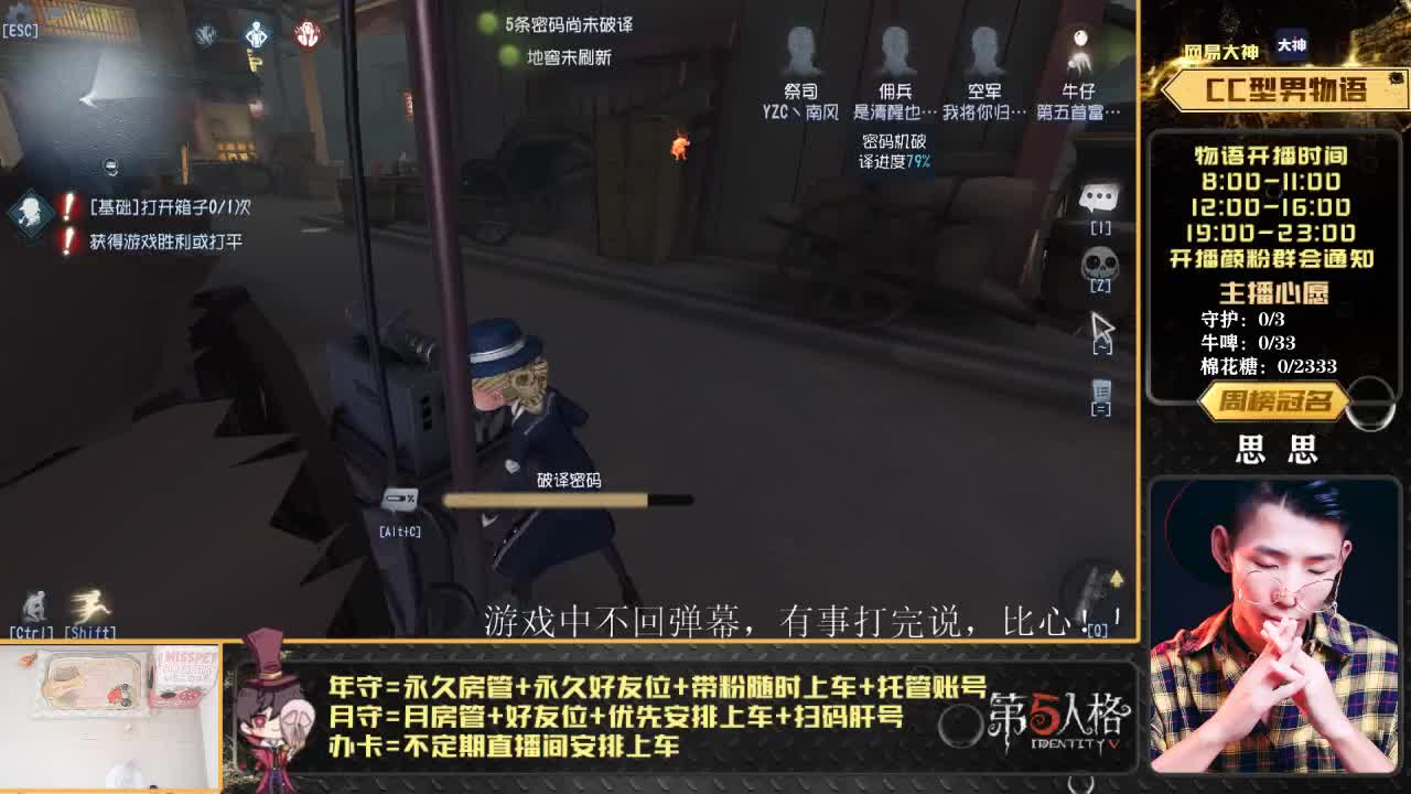 划船不用桨 物语全靠浪 第2段
