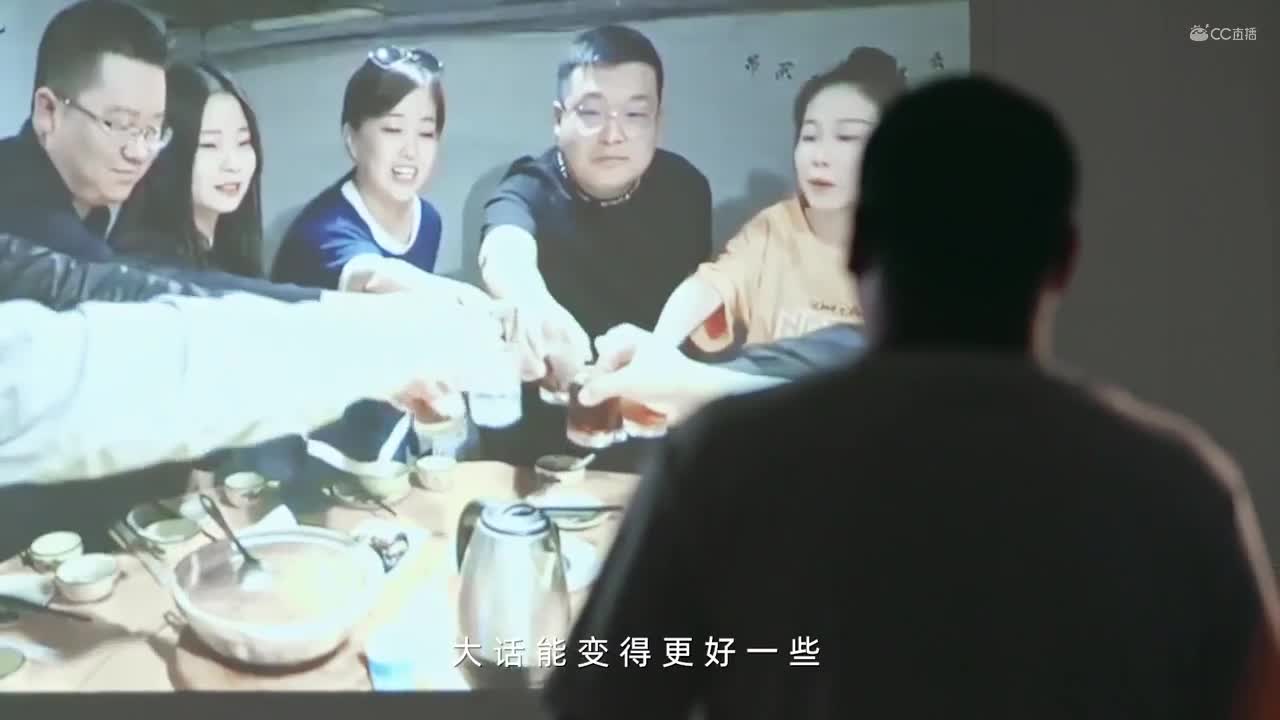 玩家纪录片：老虎大金牙的青春情义