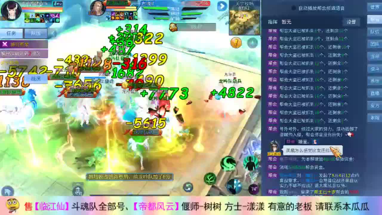 炒饭达人 第1段