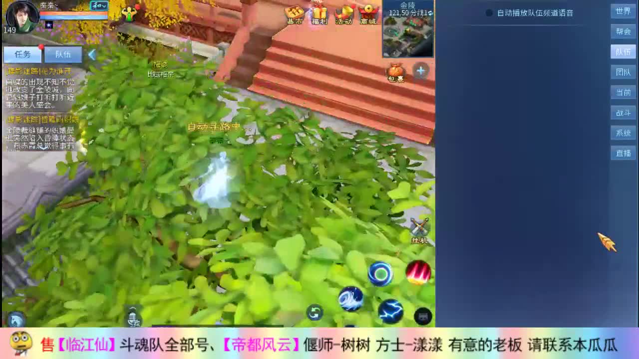 炒饭达人 第2段