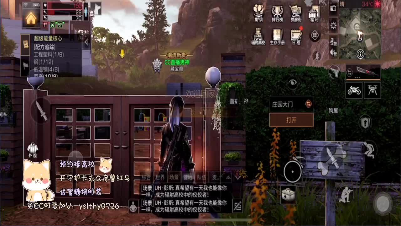 动荡之神 第1段