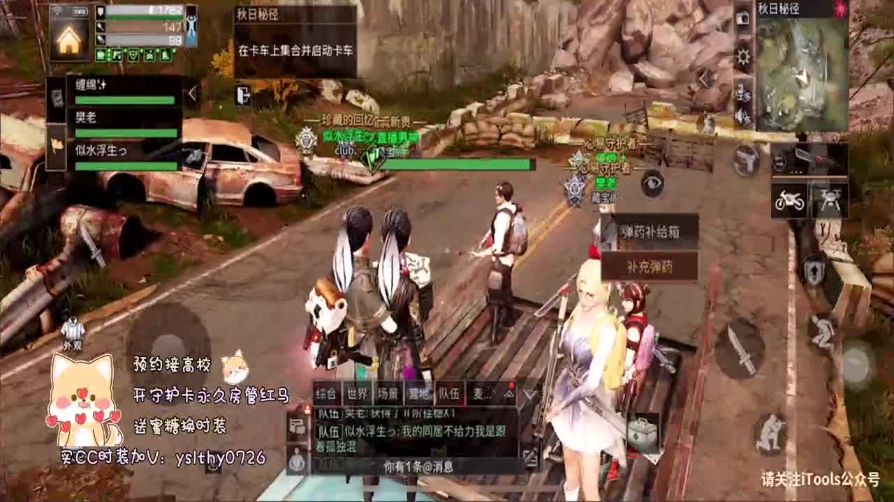 动荡之神 第2段