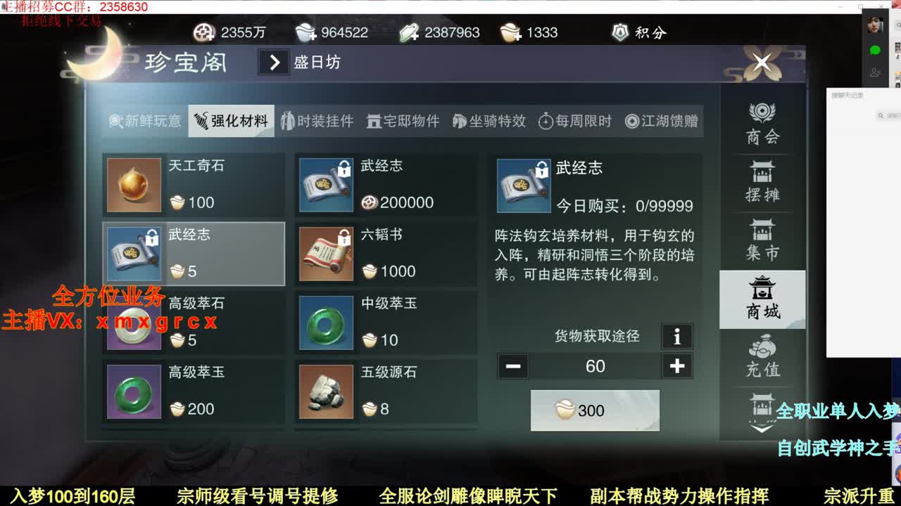 全职宗师  新手导师接一切 第1段
