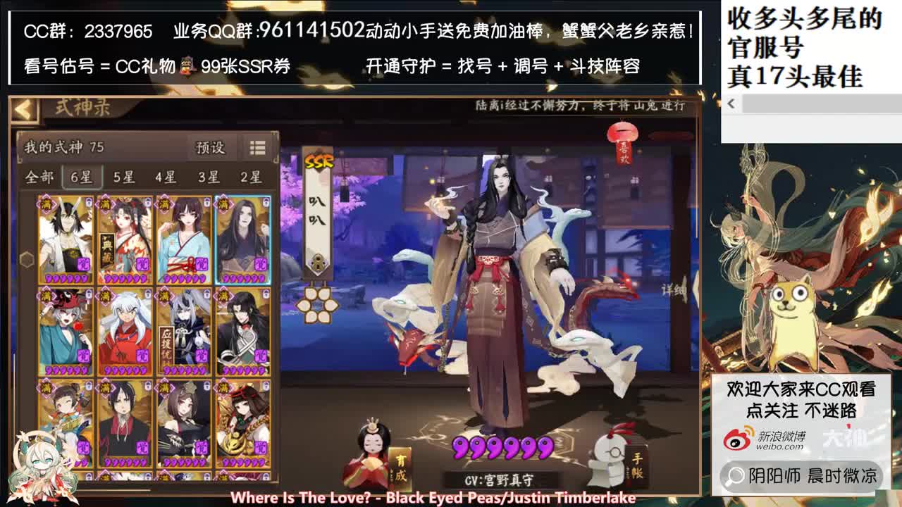 塔中塔来了！ 第1段