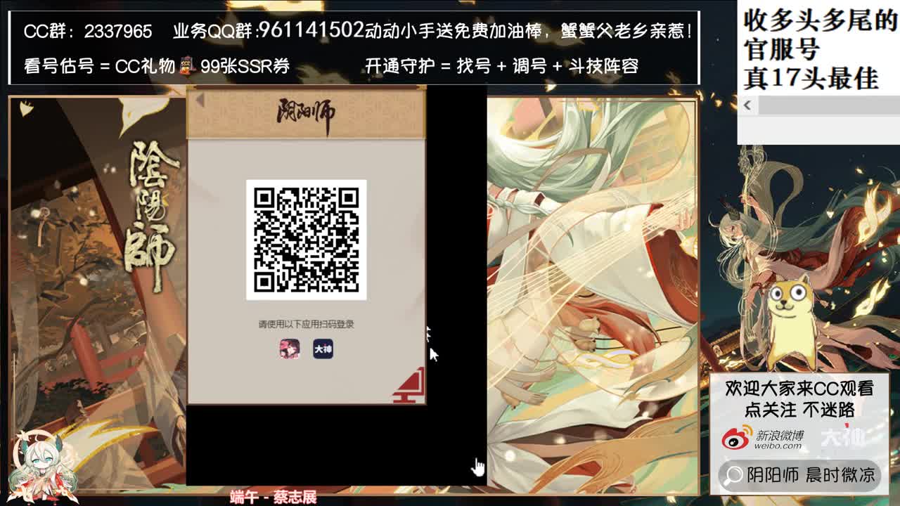 塔中塔来了！ 第2段