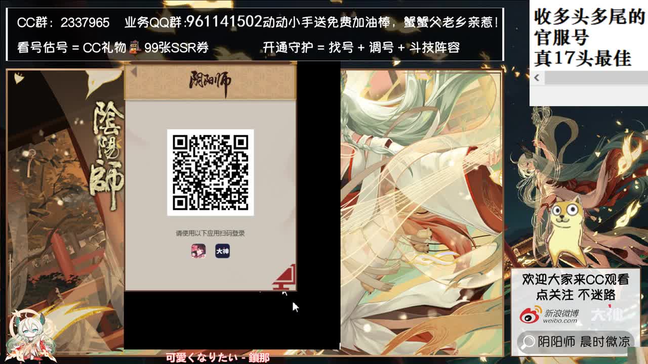 塔中塔来了！ 第3段