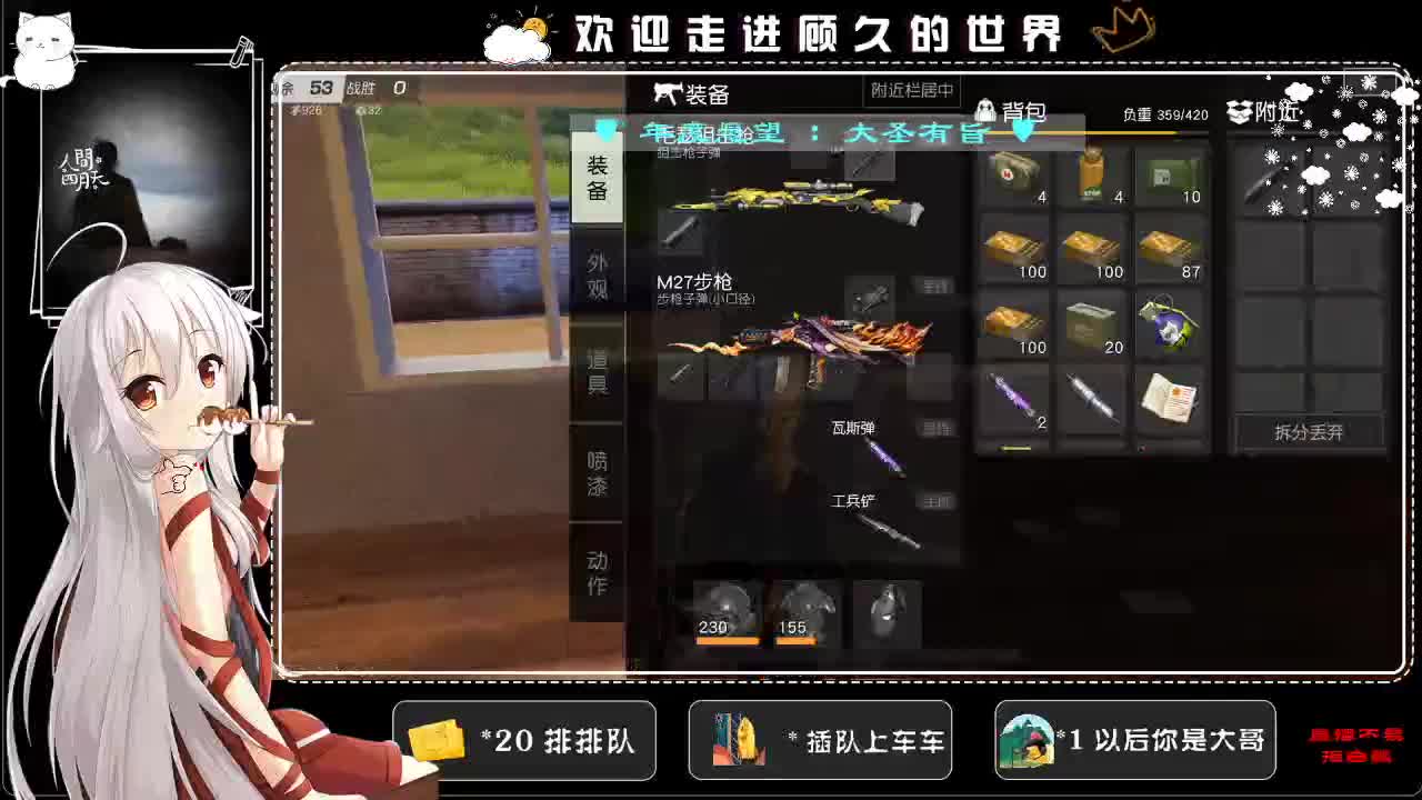 最后谁会在♥ 第1段