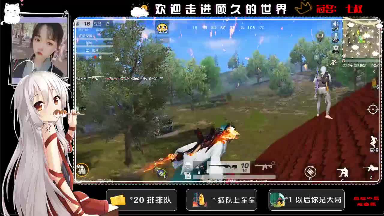 最后谁会在♥ 第2段