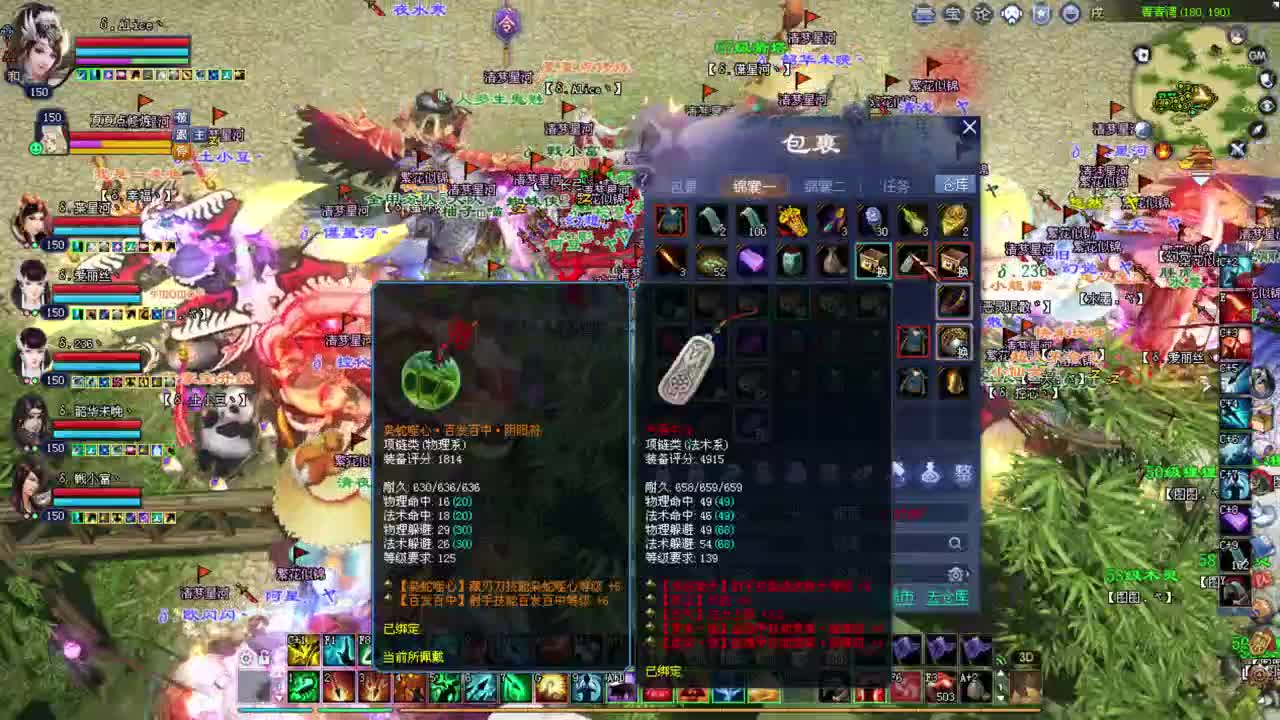 射手关宁 青青湾 第1段