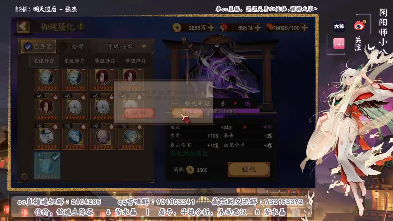 无一速40星左右斗技