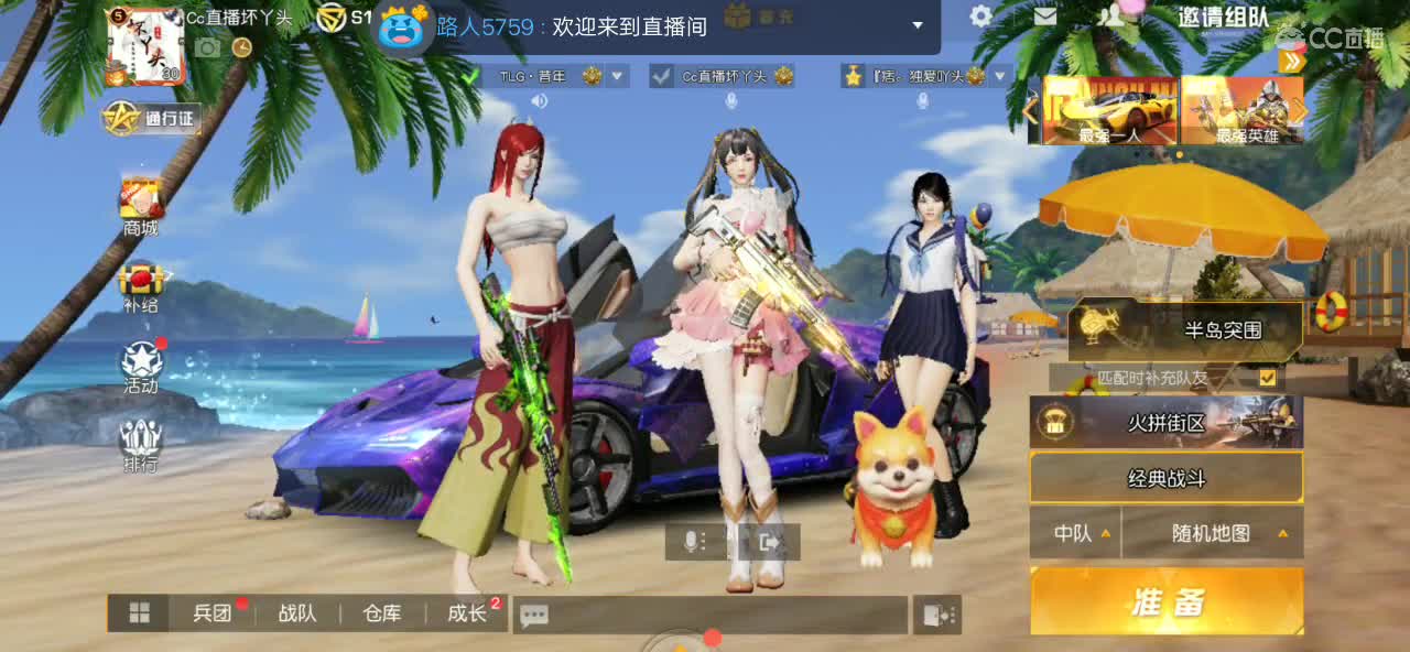孤单的我，想念遥远的你 第1段