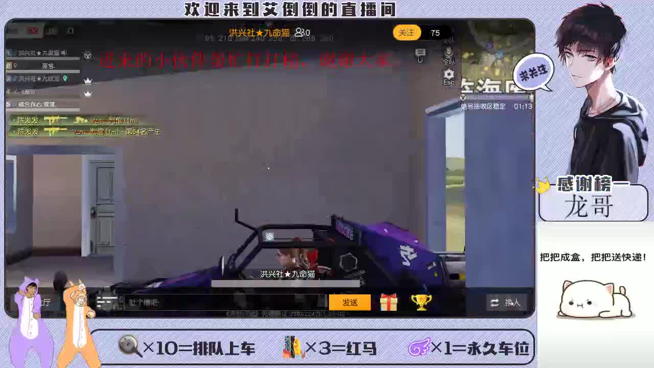 做你想做的事，开心一点 第1段