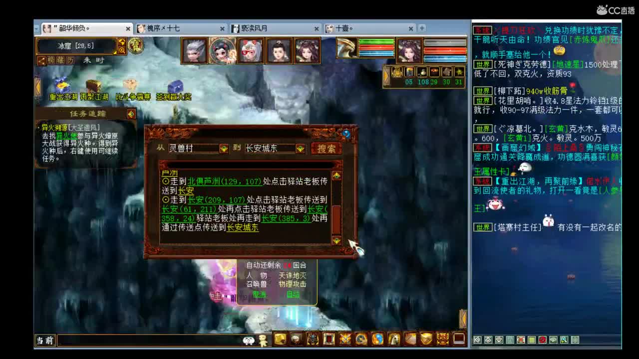 估价准配装稳的全能主播 第1段