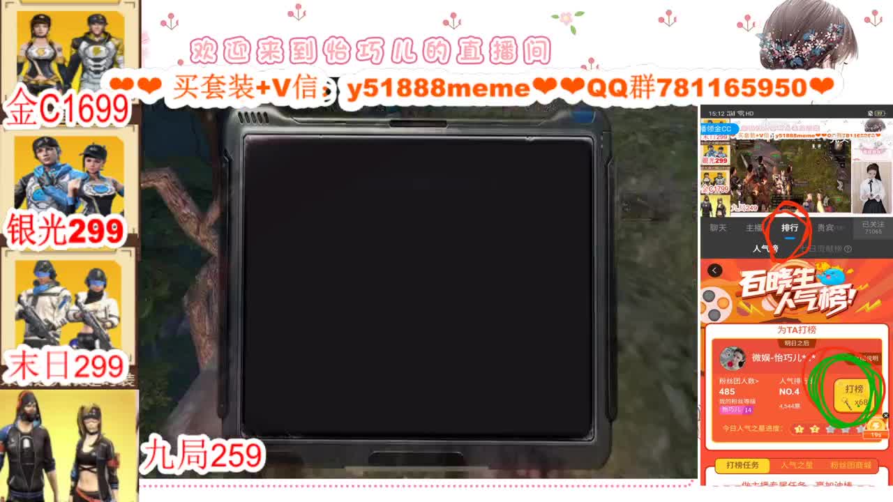 看直播领金C 接高校 第1段