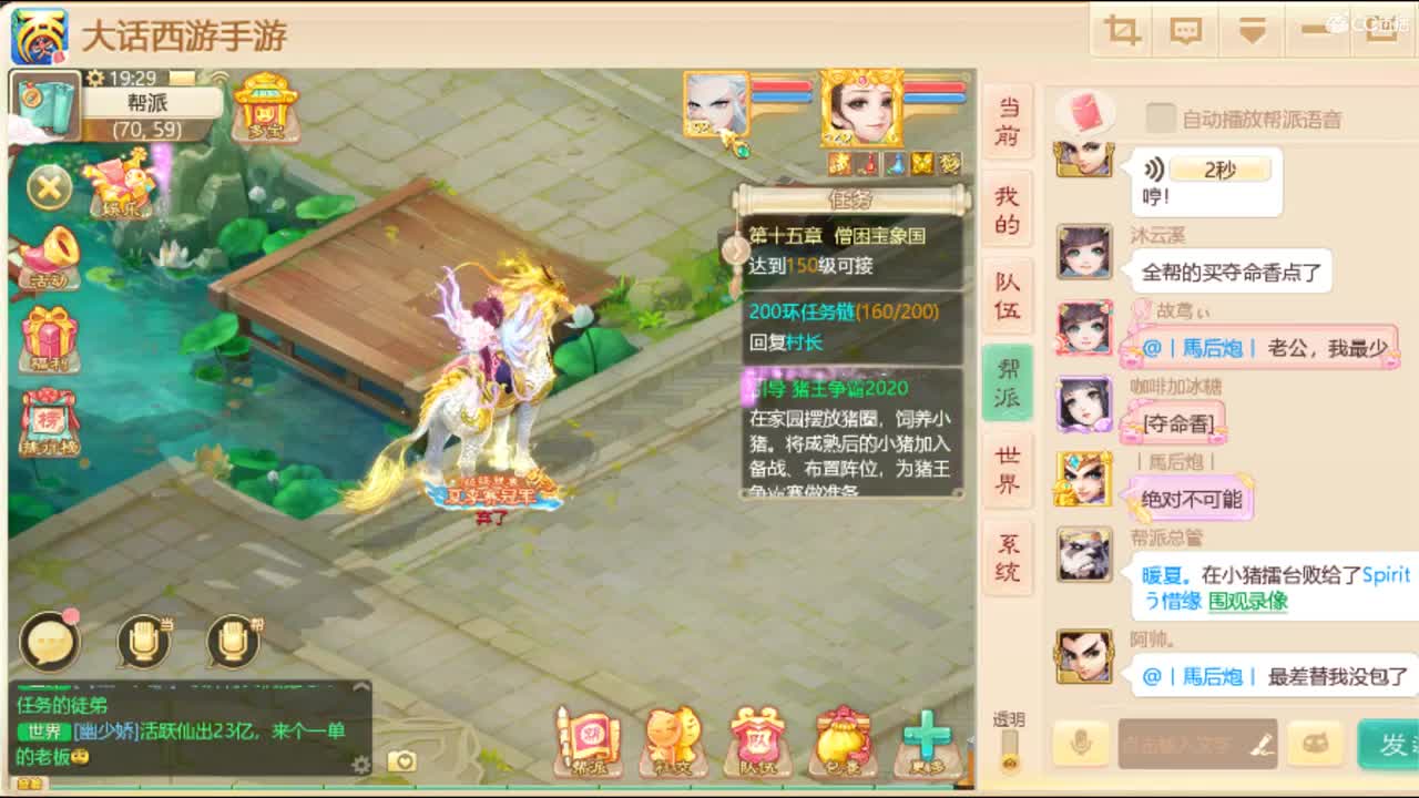 决战长安
