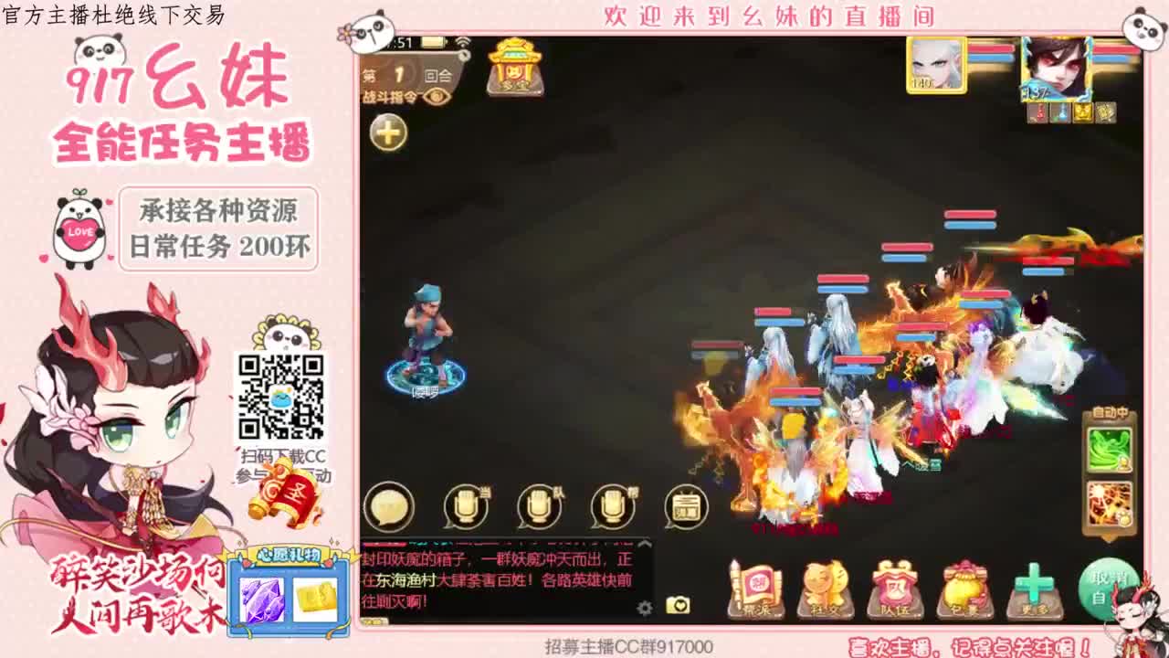 好久不见  甚是想念 第1段