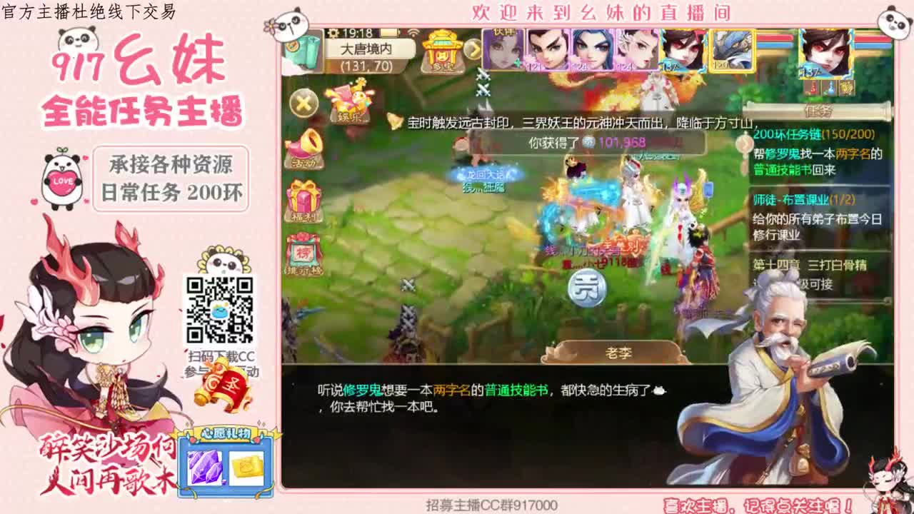 好久不见  甚是想念 第2段