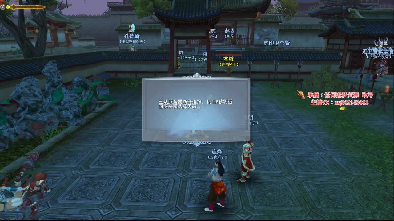 神启魍魉左玄 第1段