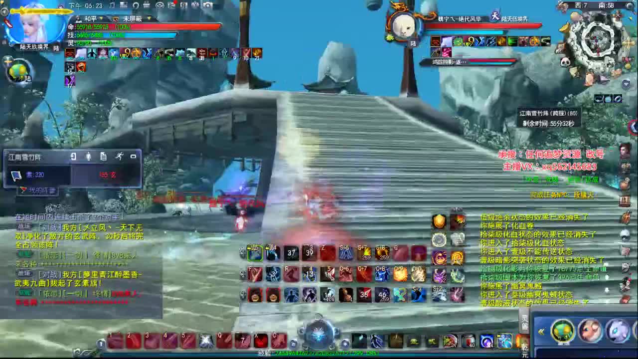 神启魍魉左玄 第2段