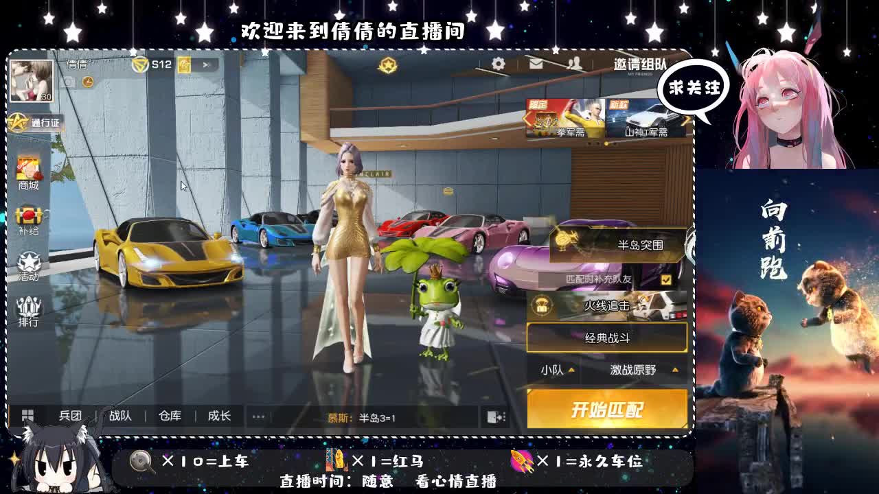 热 第2段