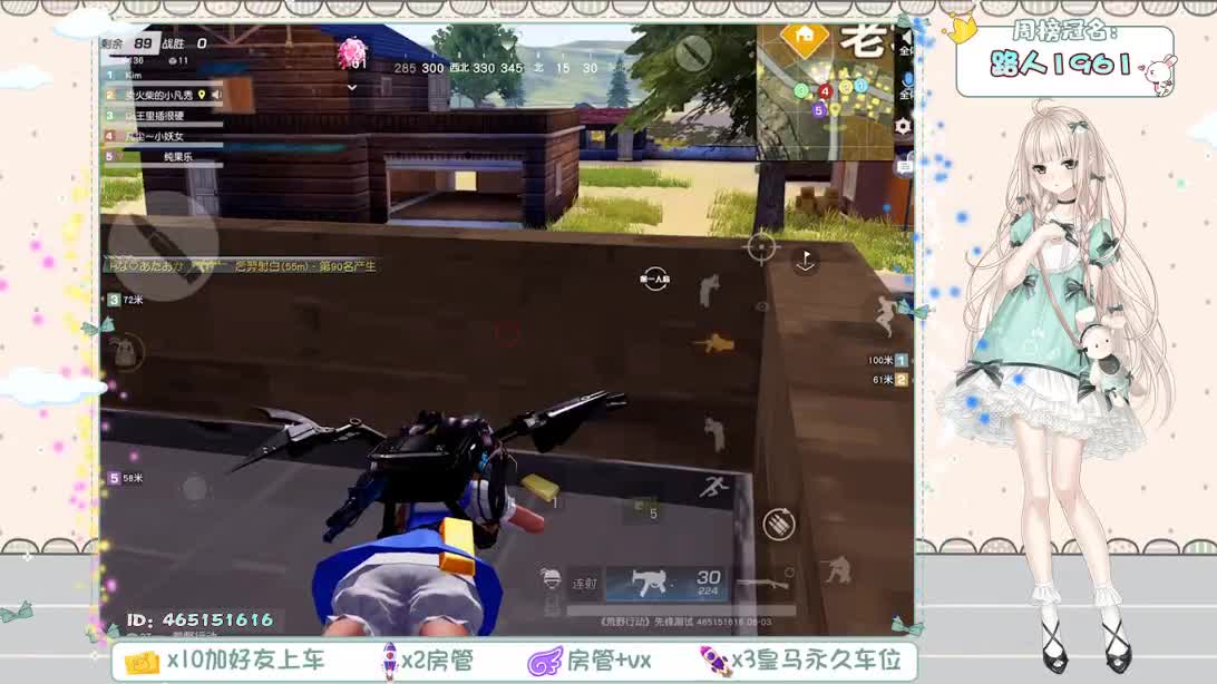 你们的女朋友来了！