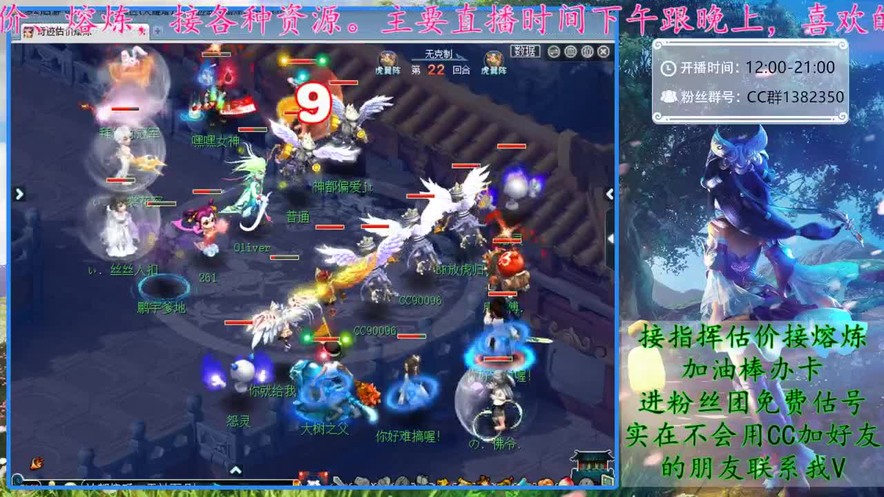 CC520奇迹接指挥估价熔炼 第1段