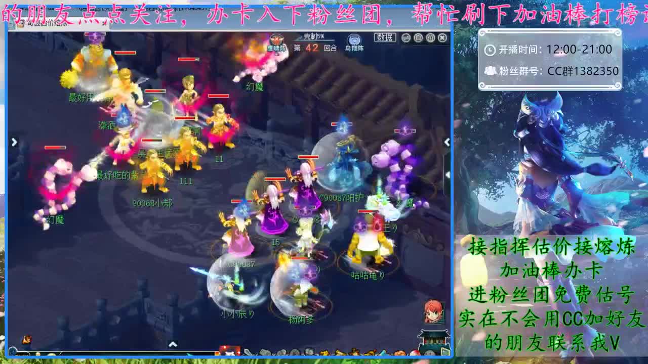 CC520奇迹接指挥估价熔炼 第2段