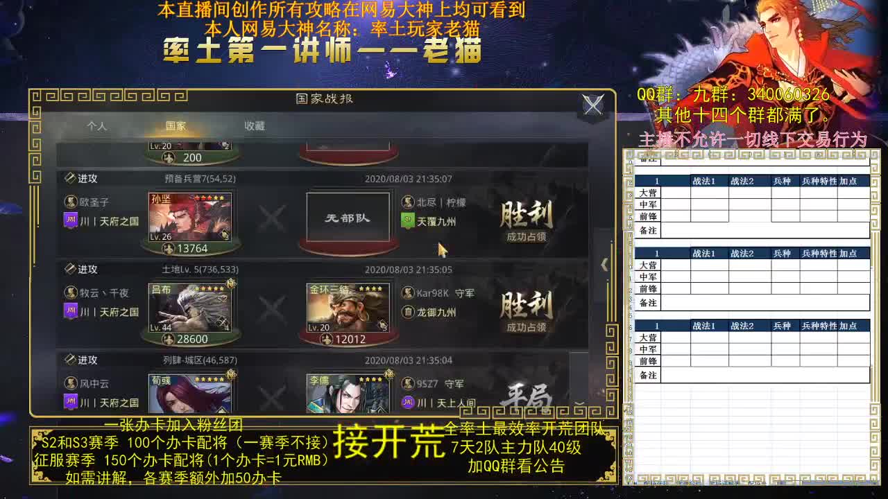 划水冠军就是我