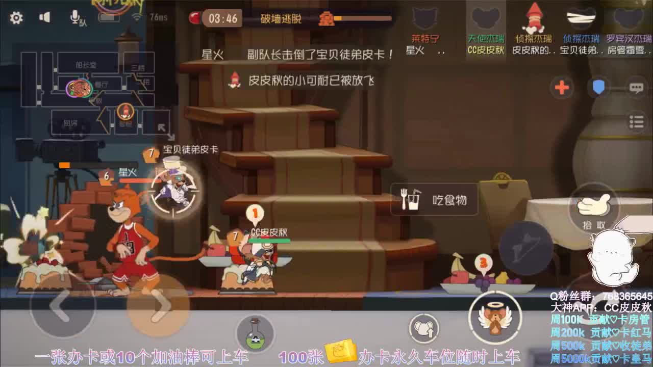 无偿上车~