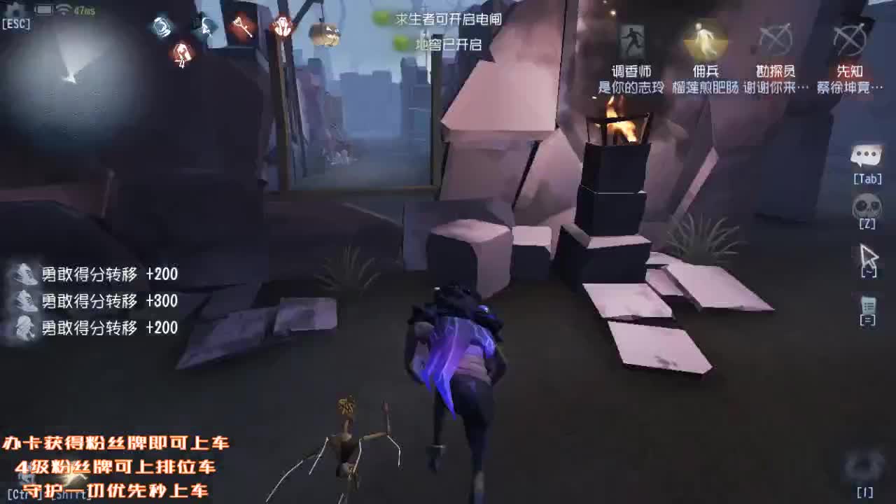 孤星星的直播~ 第2段