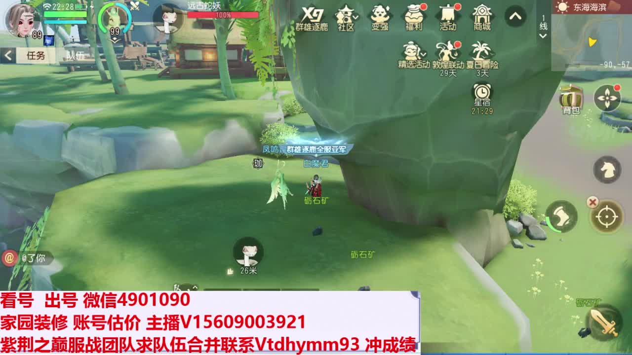 爵士练歌场