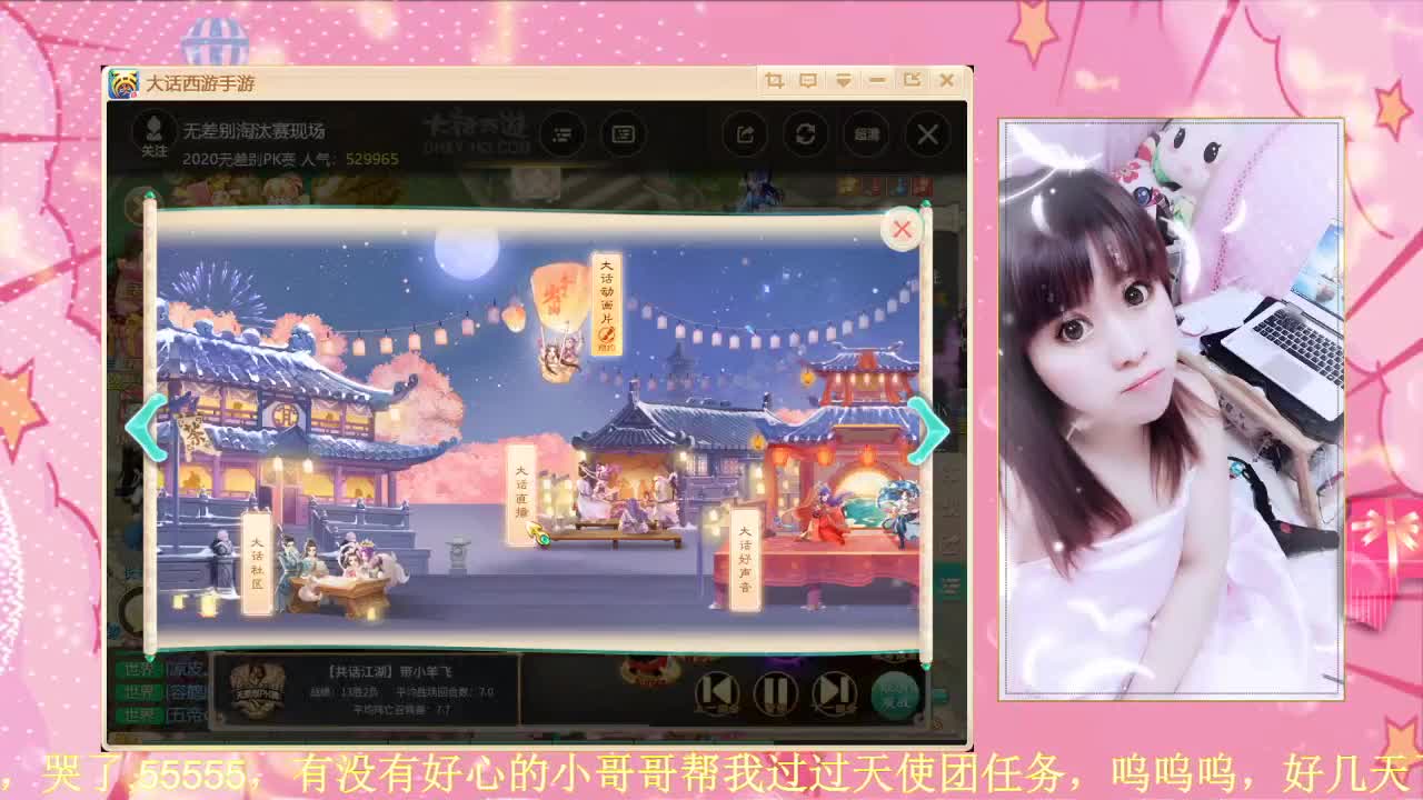 无差别
